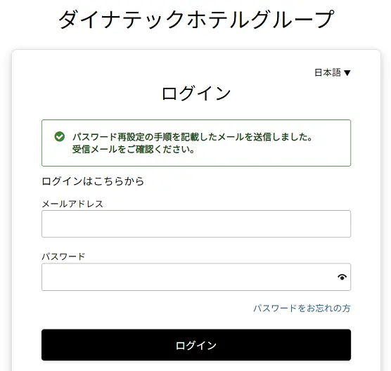 送信後の画面