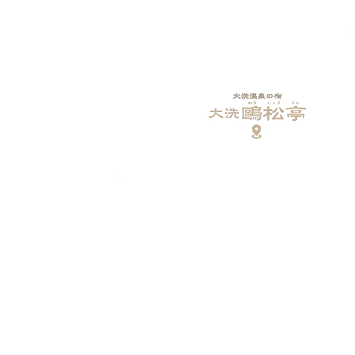 アクセス